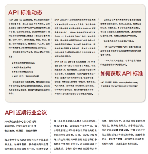 /qiyezhuanlan-zhuantibaodao/qiyezl/10250.html